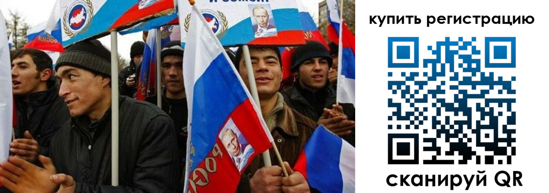 временная регистрация поиск в Татарске